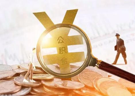 周口2025年政策调整对个人影响综合解析‌